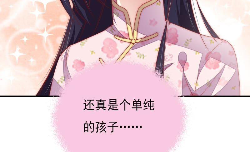 第39话 姐弟关系58