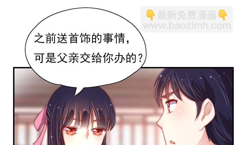 第39话 姐弟关系62