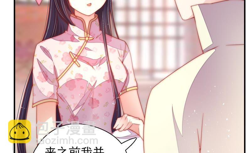 第39话 姐弟关系63