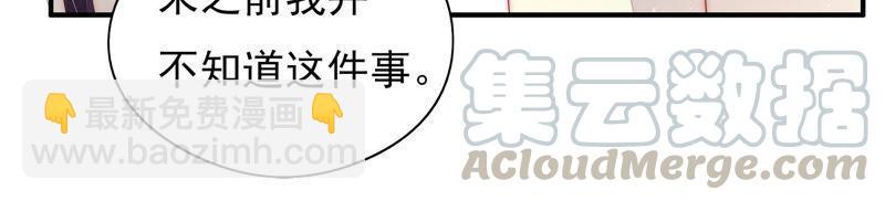 第39话 姐弟关系64