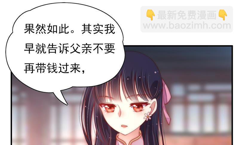 第39话 姐弟关系65