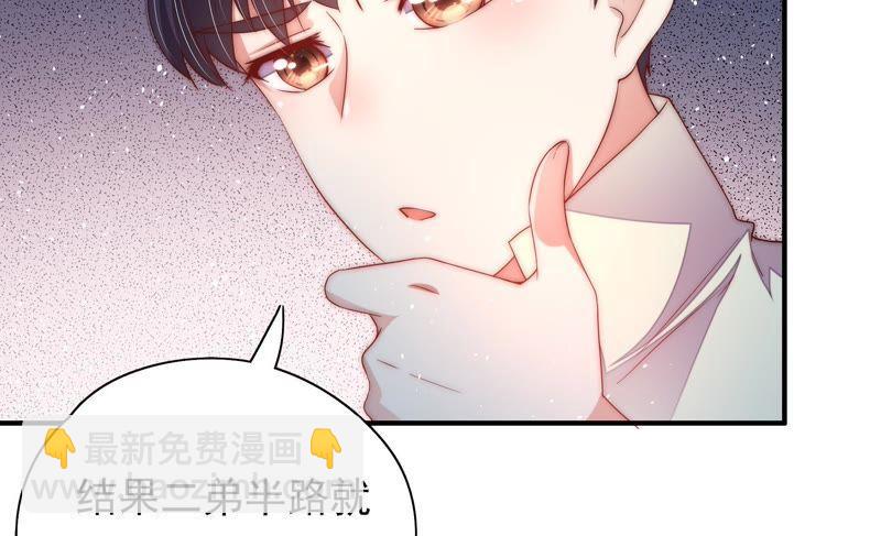 第39话 姐弟关系68