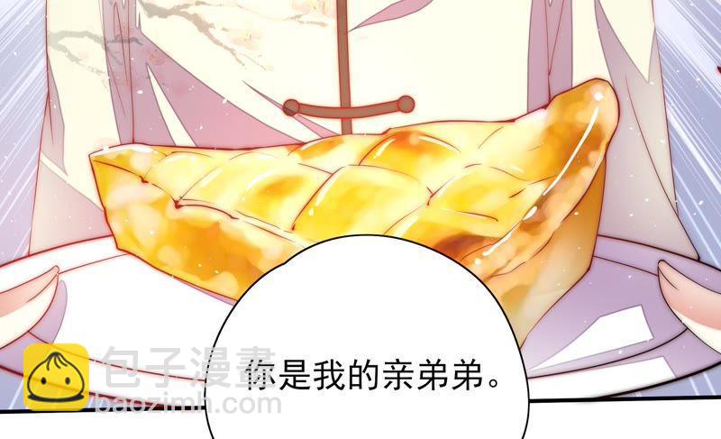 第39话 姐弟关系78