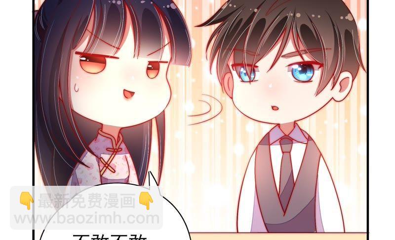 第39话 姐弟关系8