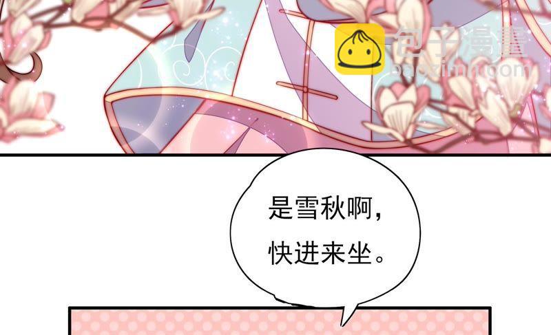 第40话 心上人12