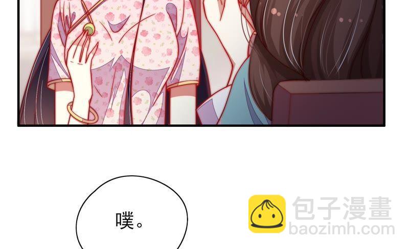 第40话 心上人26