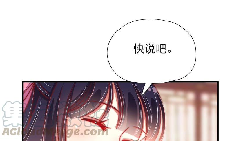 第40话 心上人30