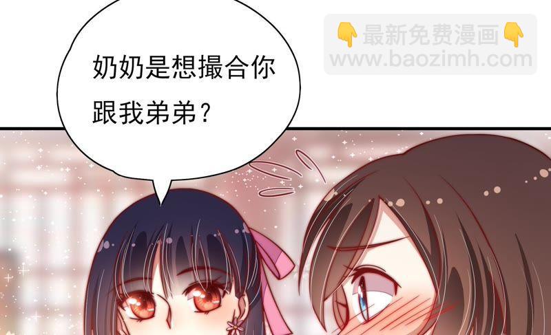 第40话 心上人37