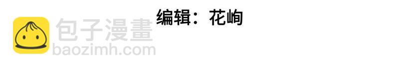 第40话 心上人4