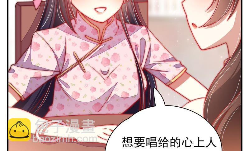 第40话 心上人55