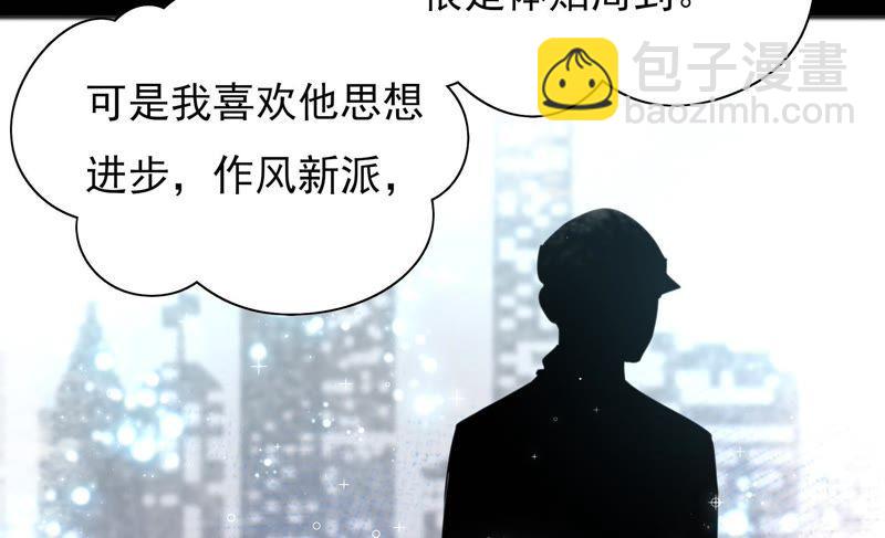 第40话 心上人61