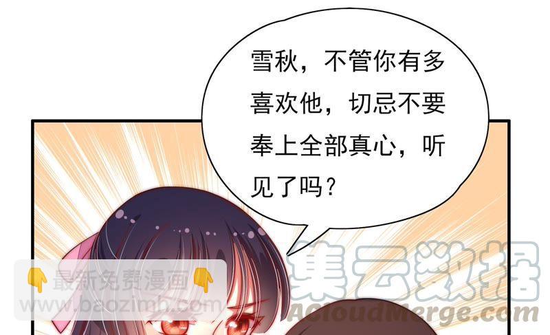 第40话 心上人64