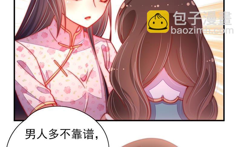 第40话 心上人65