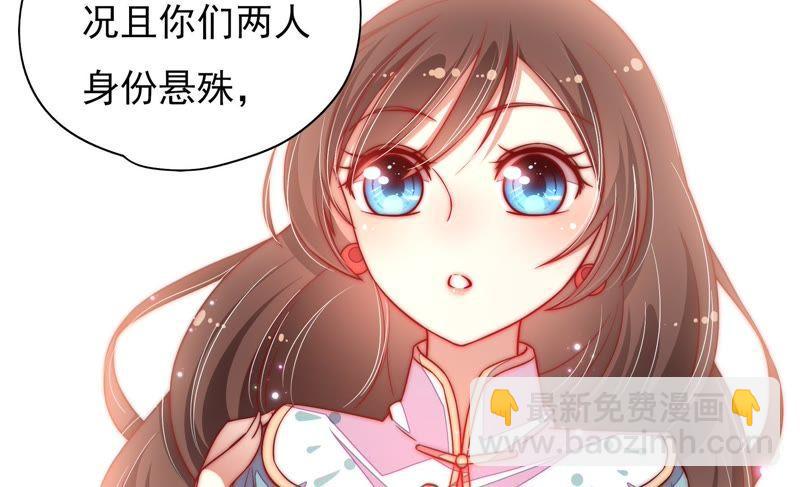 第40话 心上人66