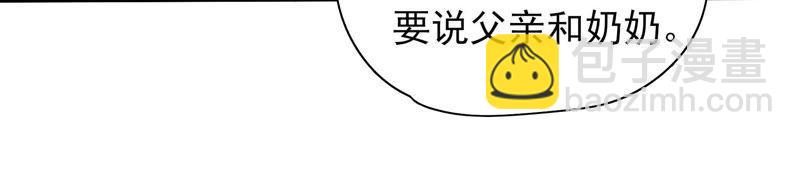 第40话 心上人68