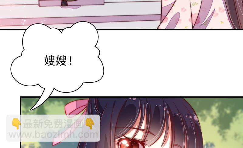 第40话 心上人7