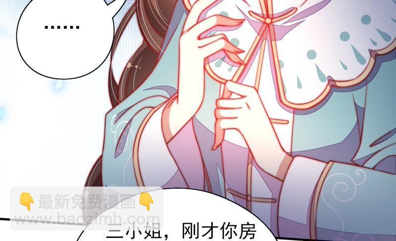 第40话 心上人70