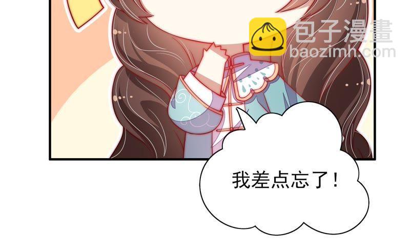 第40话 心上人75