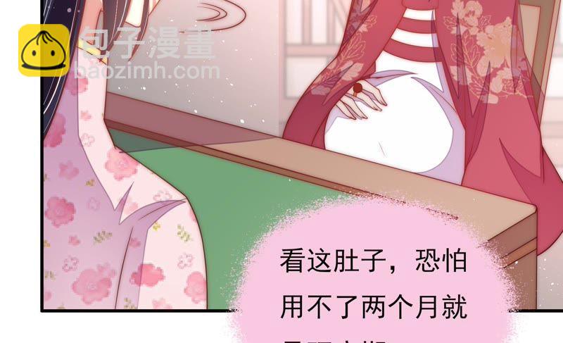 第41话 信18