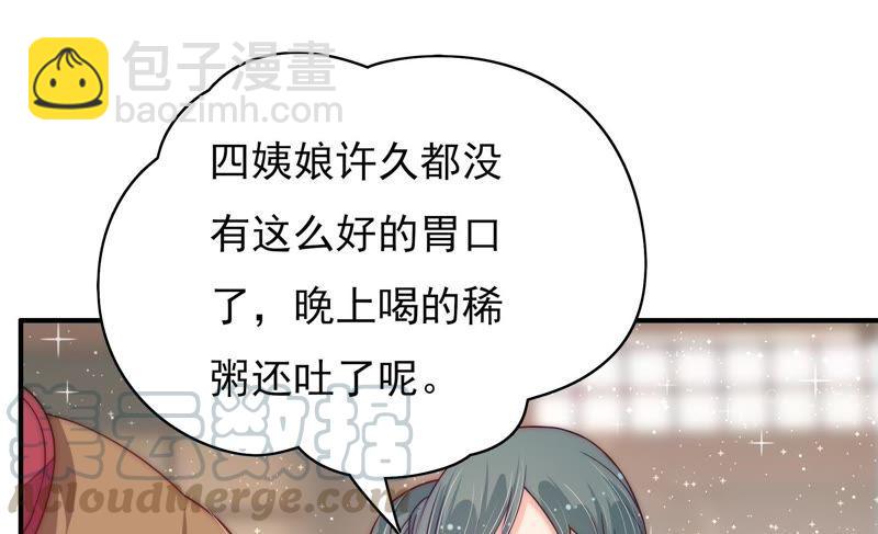 第41话 信30