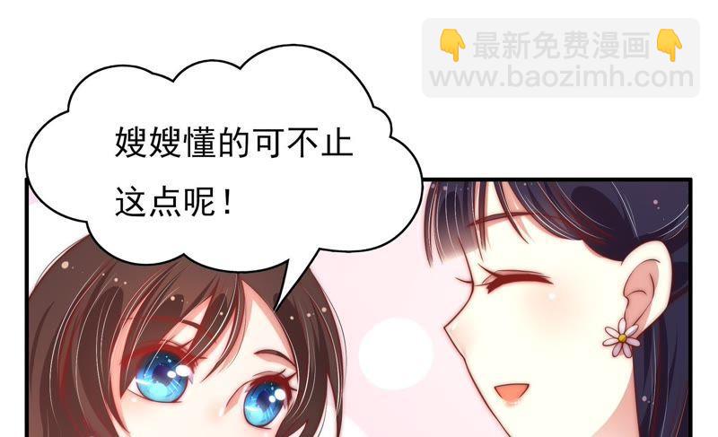 第41话 信35