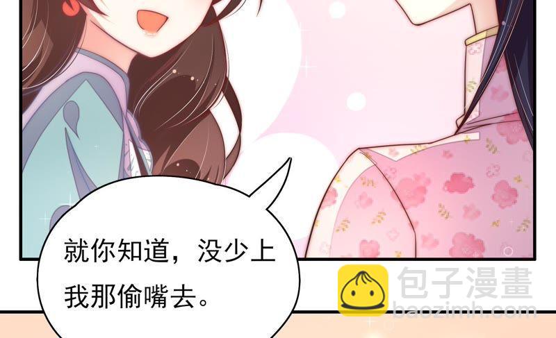 第41话 信36