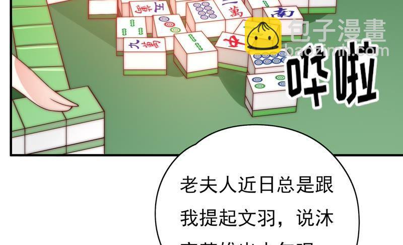 第41话 信41