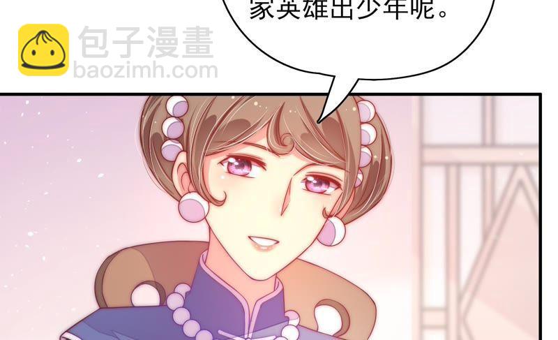 第41话 信42
