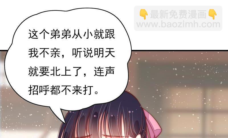 第41话 信45