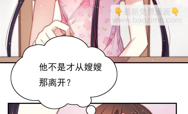 第41话 信51
