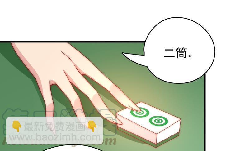 第41话 信54