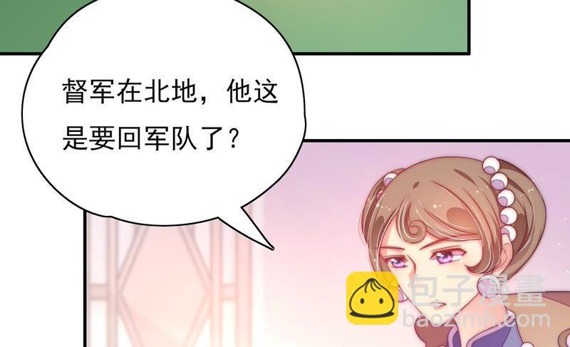 第41话 信55