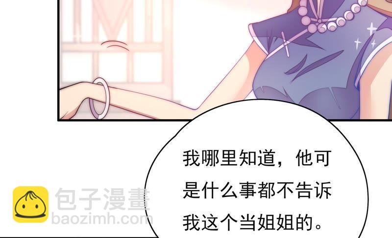 第41话 信56