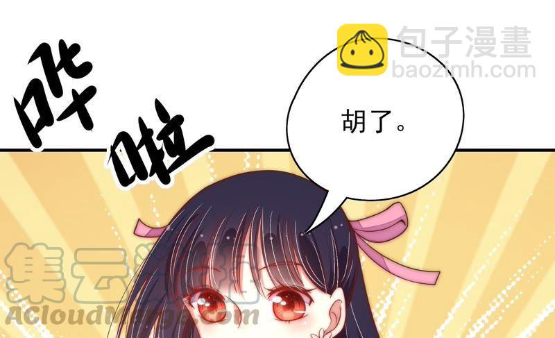 第41话 信64