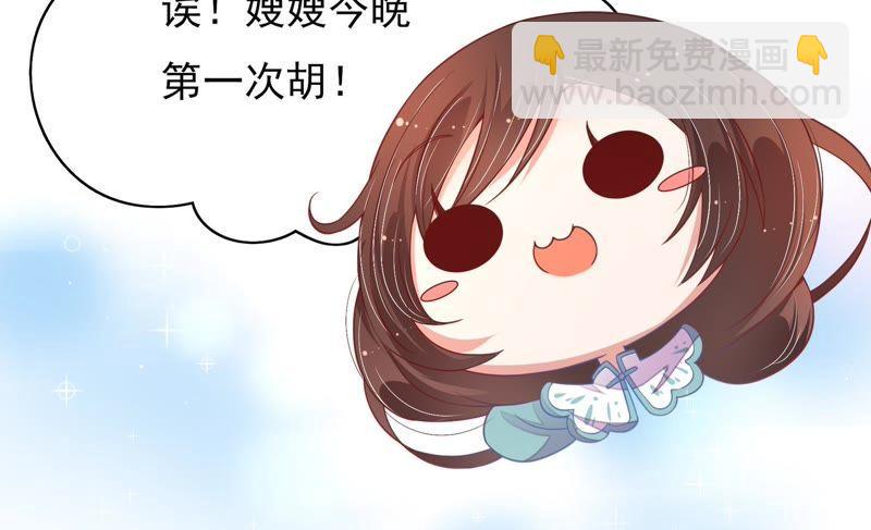 第41话 信67