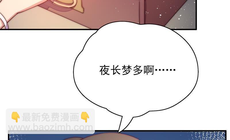 第41话 信80