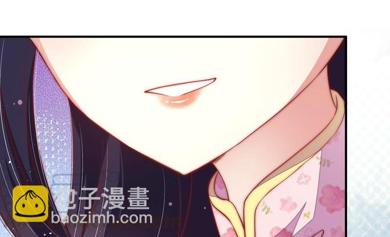 第42话 红袖速除10