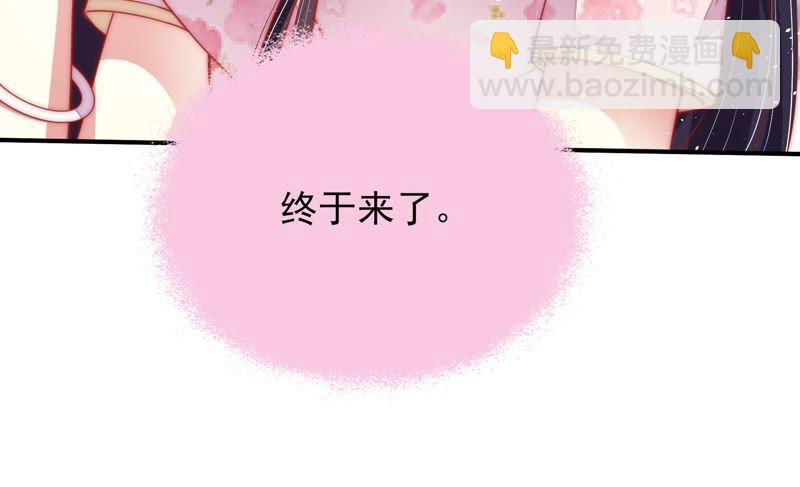 第42话 红袖速除13