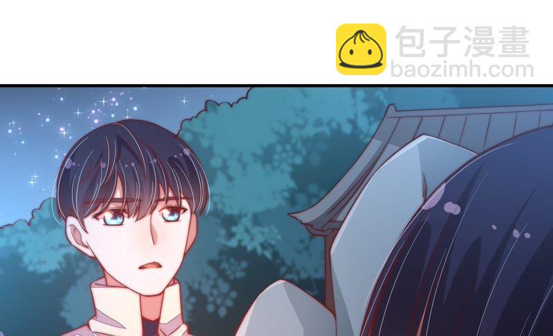 第42话 红袖速除15