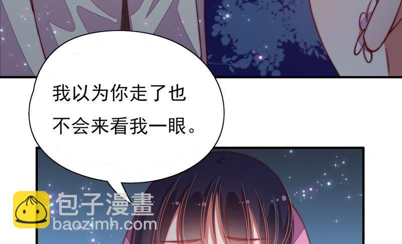 第42话 红袖速除17