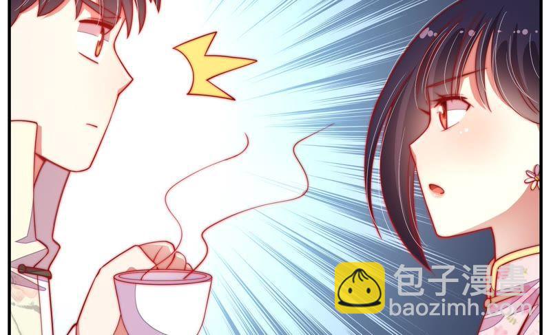 第42话 红袖速除26