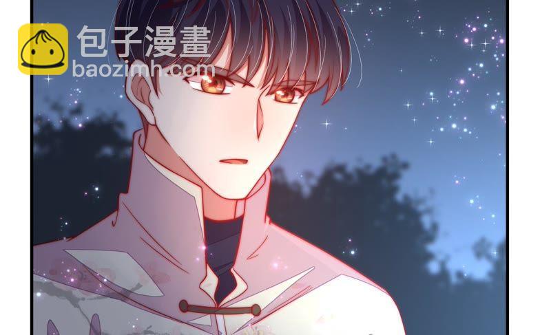 第42话 红袖速除28