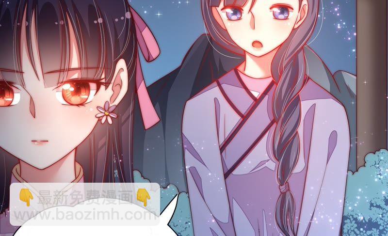 第42话 红袖速除31