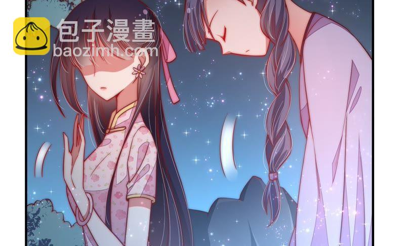 第42话 红袖速除33