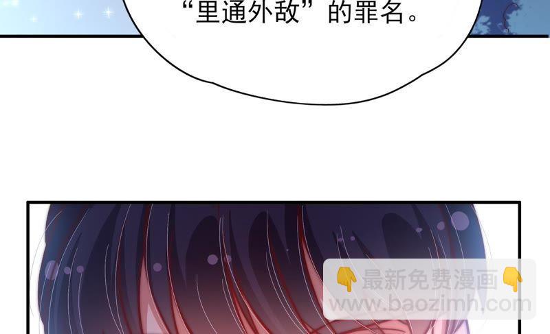 第42话 红袖速除37