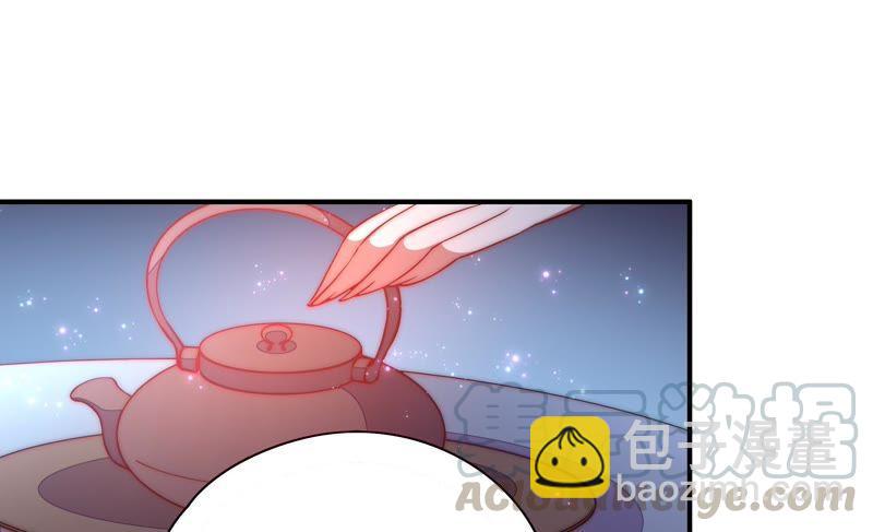 第42话 红袖速除40