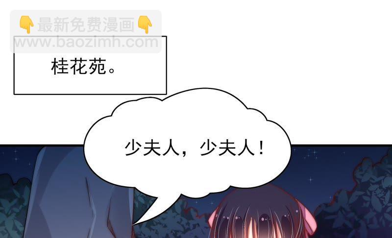 第42话 红袖速除5