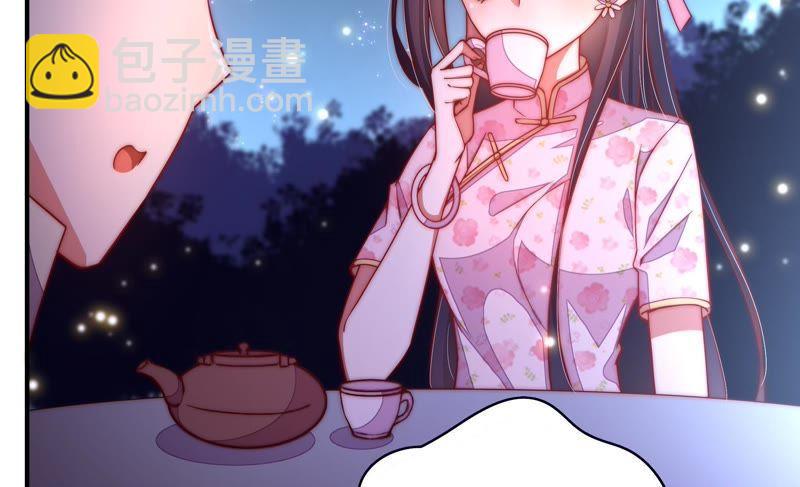 第42话 红袖速除55