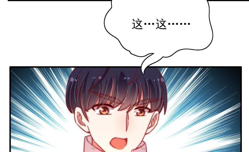 第42话 红袖速除56