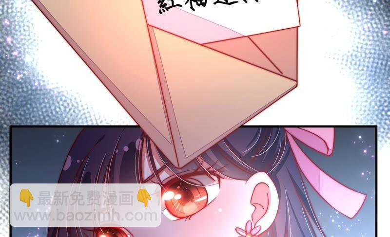 第42话 红袖速除61